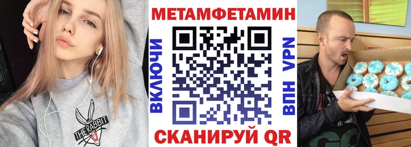 маркетплейс какой сайт  ОМГ ОМГ tor  Кузнецк  Амфетамин 97% 