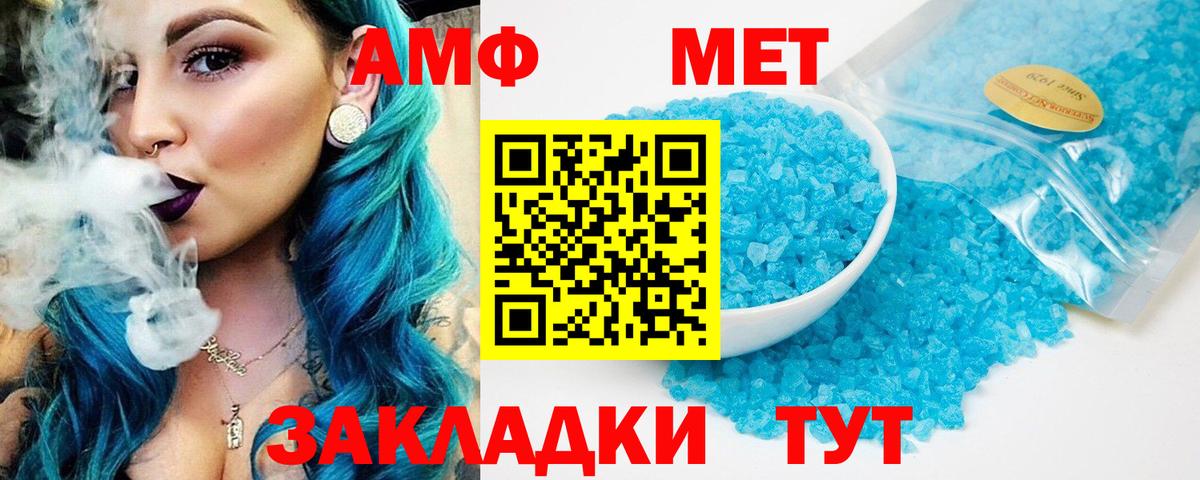 A PVP Кузнецк