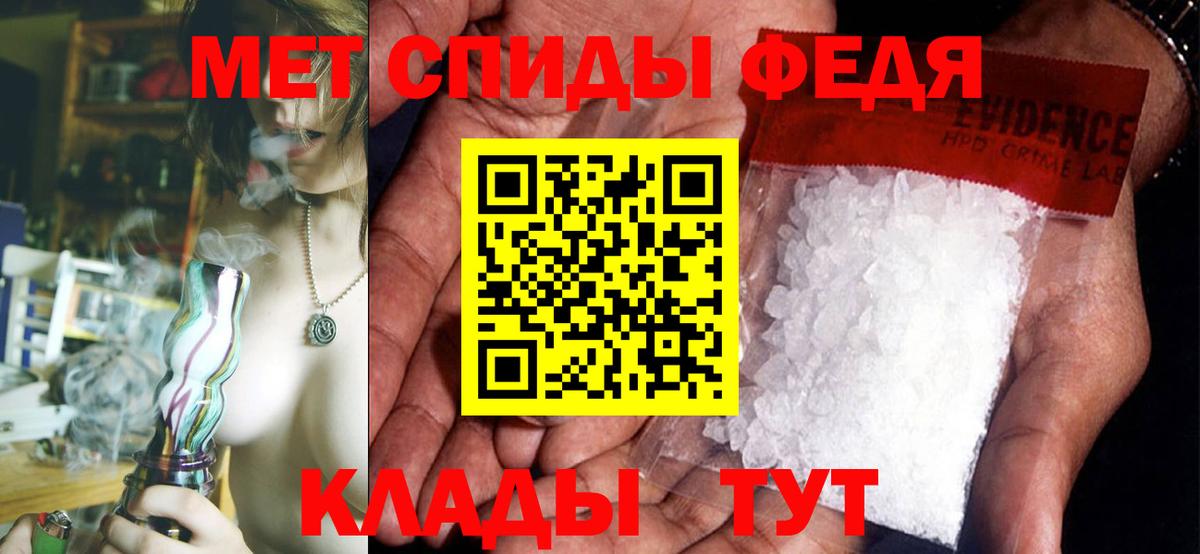 АМФ Premium  Амфетамин  Кузнецк  Вход с VPN 