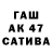 ГАШИШ индика сатива Misha Raketa