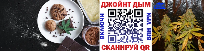 Canna-Cookies марихуана  как найти   Кузнецк 