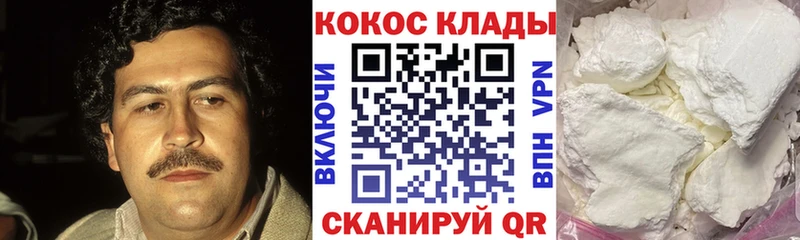 КОКАИН Перу  продажа наркотиков  mega ССЫЛКА  Кузнецк 