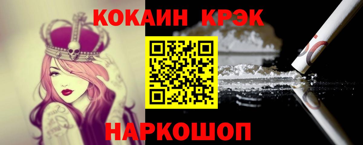 КОКАИН Columbia Кузнецк