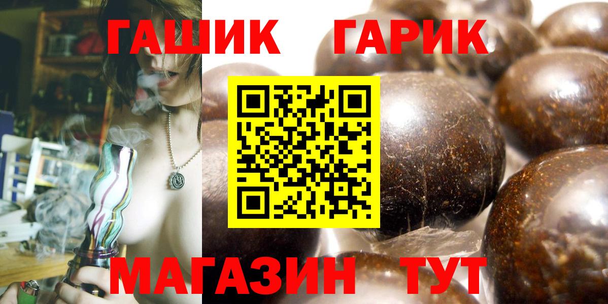 Кузнецк  ГАШ хэш  Гашиш  Гашиш гашик  Вход с VPN 