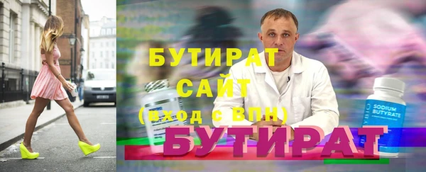 молекула духа Беломорск