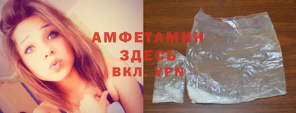 меф Белокуриха