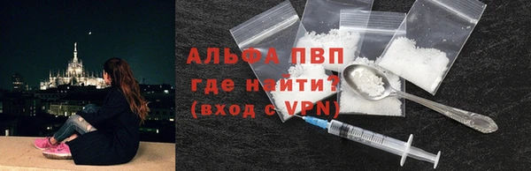 меф Белокуриха