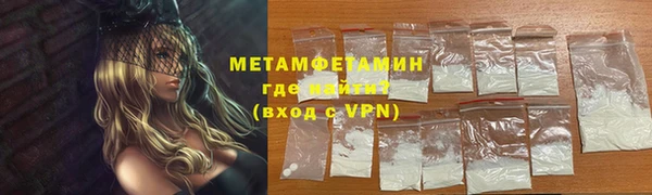 молекула духа Беломорск