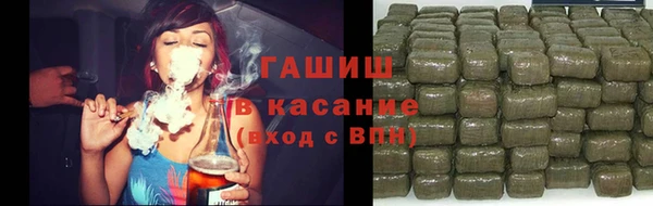 молекула духа Беломорск