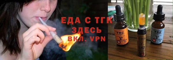 меф Белокуриха