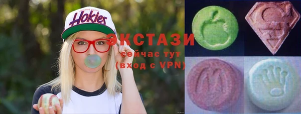 молекула духа Беломорск