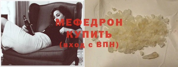 молекула духа Беломорск
