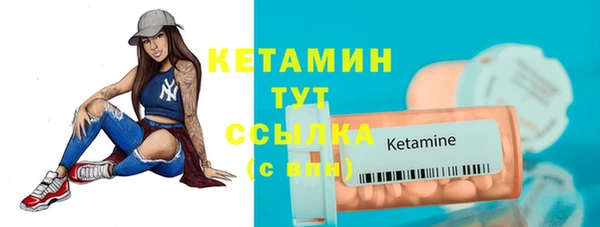 молекула духа Беломорск