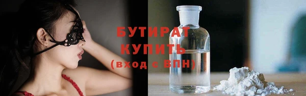 меф Белокуриха