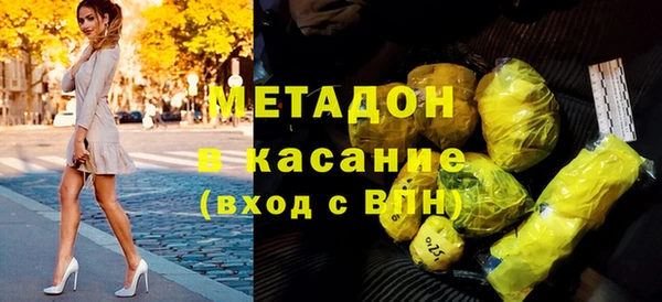 молекула духа Беломорск
