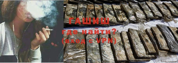 молекула духа Беломорск