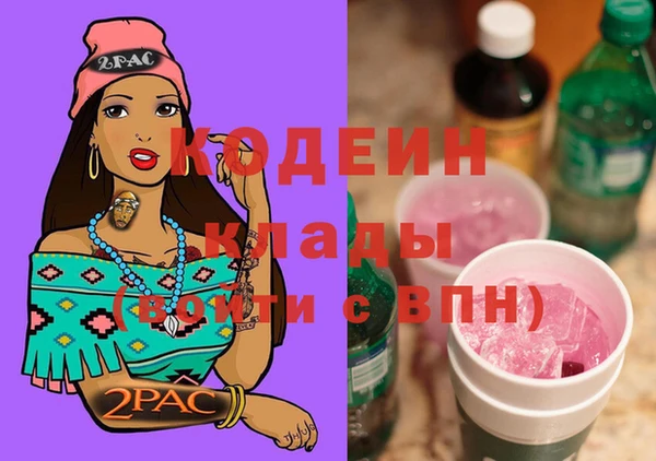 меф Белокуриха