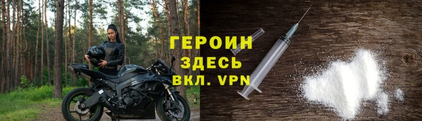 молекула духа Беломорск