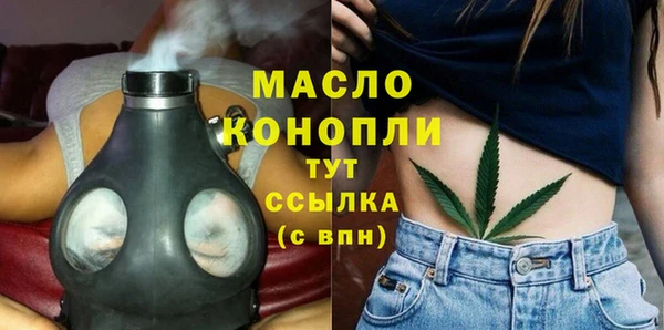 молекула духа Беломорск