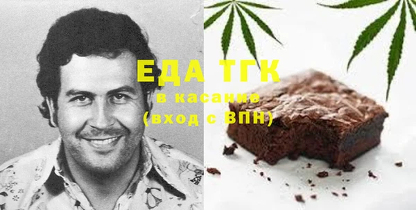 меф Белокуриха