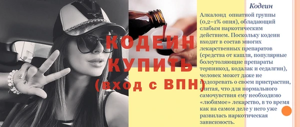 молекула духа Беломорск