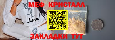 spice Коммунар