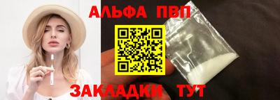 марки nbome Кинель