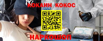 спайс Комсомольск-на-Амуре