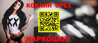 меф Конаково