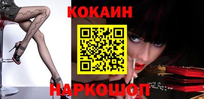 марки nbome Кинель