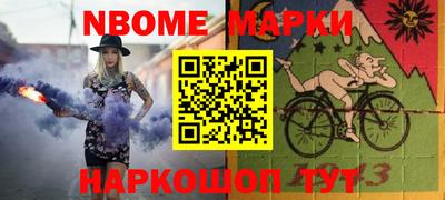 спайс Комсомольск-на-Амуре