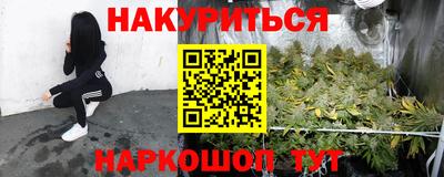 спайс Комсомольск-на-Амуре