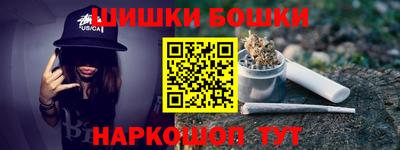 марки nbome Кинель