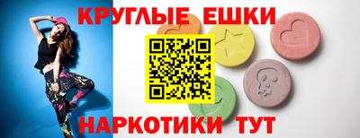 меф Конаково