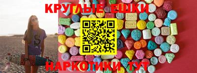 меф Конаково