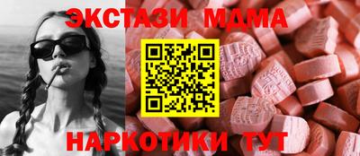 ECSTASY Кингисепп