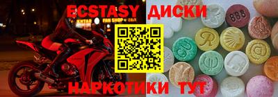 ECSTASY Кингисепп
