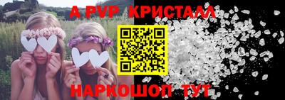 меф Конаково