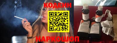 спайс Комсомольск-на-Амуре