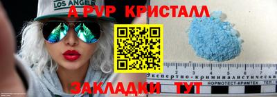меф Конаково