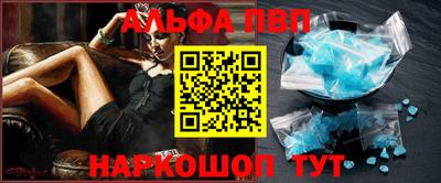 марки nbome Кинель