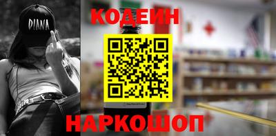 спайс Комсомольск-на-Амуре
