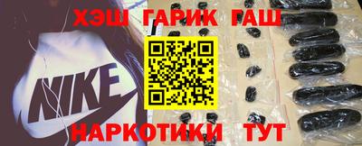 марки nbome Кинель