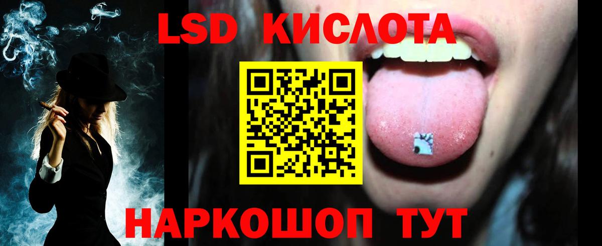 LSD-25 экстази  LSD-25 экстази кислота  LSD-25 экстази ecstasy  Вход с VPN  Кузнецк 