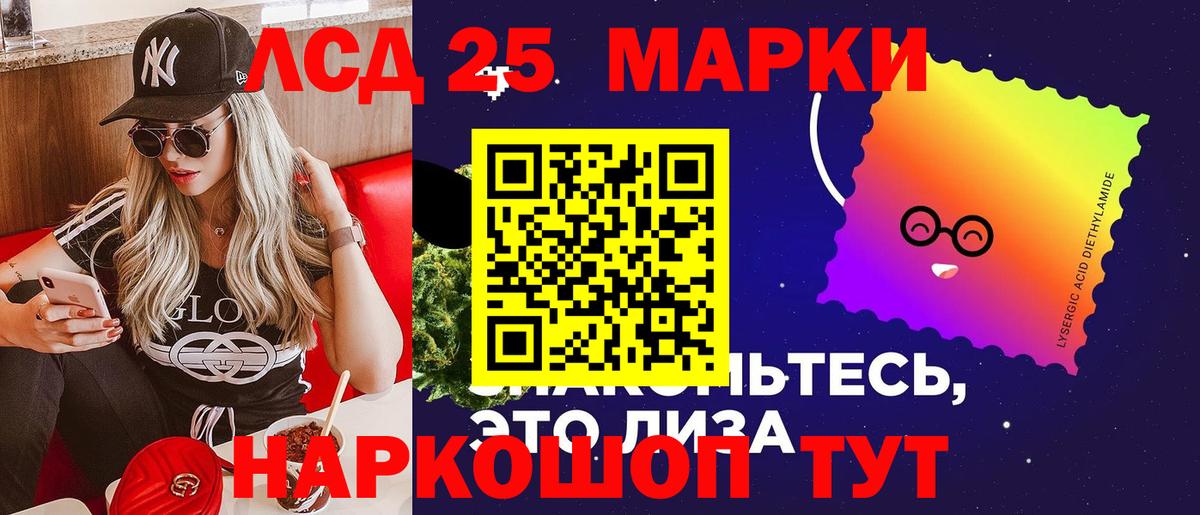 ЛСД экстази ecstasy Кузнецк