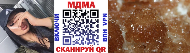 MDMA кристаллы  где купить   Кузнецк 