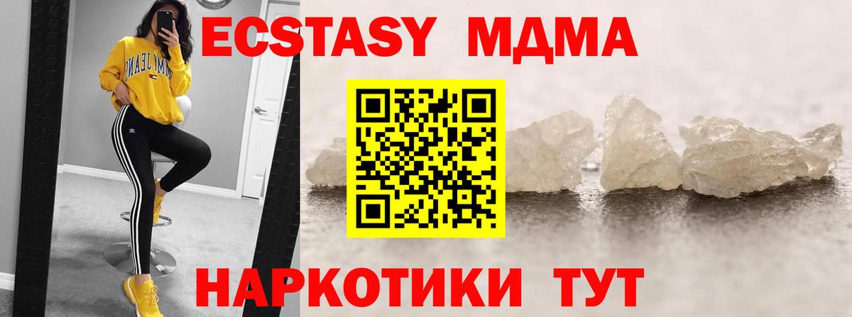 LSD-25  A PVP СОЛЬ   ЭКСТАЗИ  Cocaine  Мефедрон кристаллы  Конопля  Вход с VPN  Гашиш  Кузнецк  Гашиш 