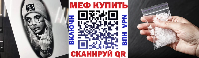 купить наркотики сайты  Кузнецк  Меф VHQ 