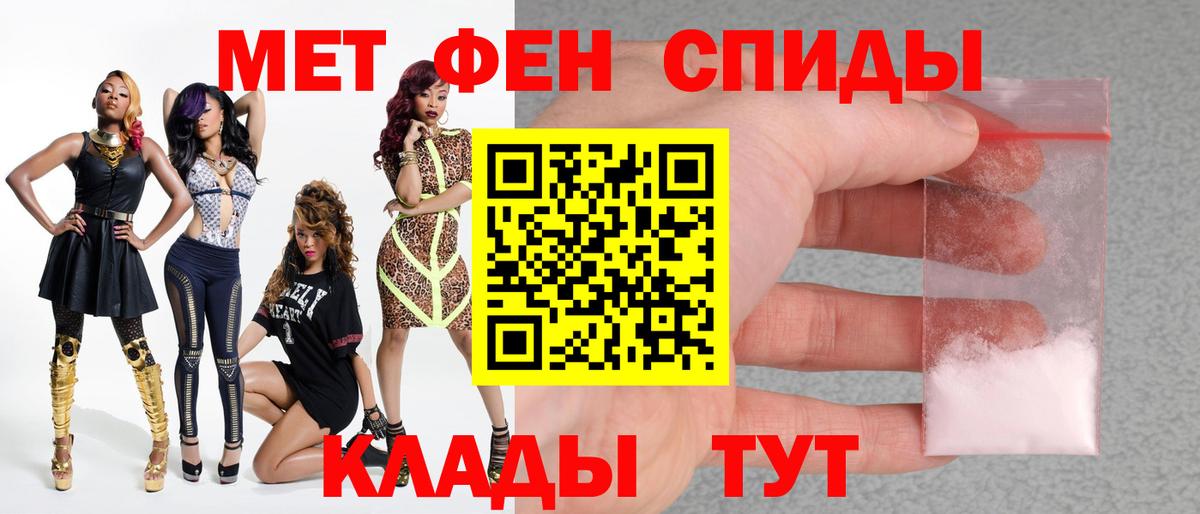Метамфетамин витя Кузнецк