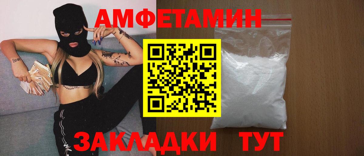 МЕТАМФЕТАМИН Methamphetamine  Вход с VPN  Кузнецк 
